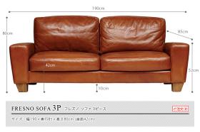 アイテム画像(ACME Furniture FRESNO SOFA 3P)サムネイル