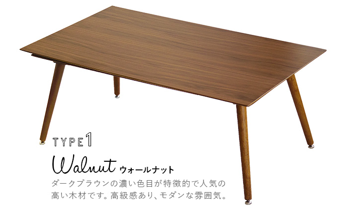 この商品に似ているアイテム画像(ACE TABLE フラットヒーターこたつ|plywood(プライウッド) 日本橋店)