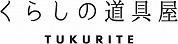 ショップロゴ画像(くらしの道具屋 TUKURITE|広島)