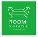 ショップロゴ画像(ROOM+SHIRAISHI|高知)