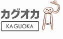 ショップロゴ画像(KAGUOKA|群馬)